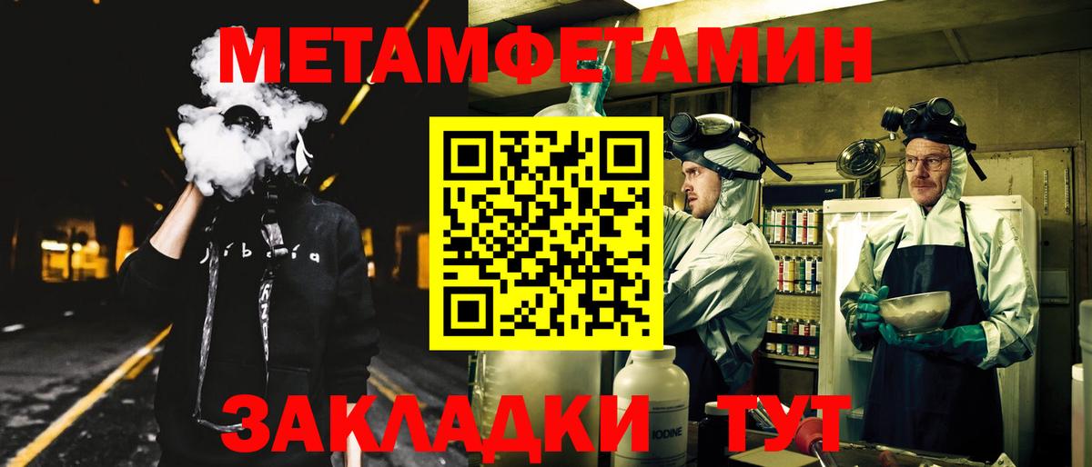 Амфетамин 98%  АМФ  Воркута  Вход с VPN 