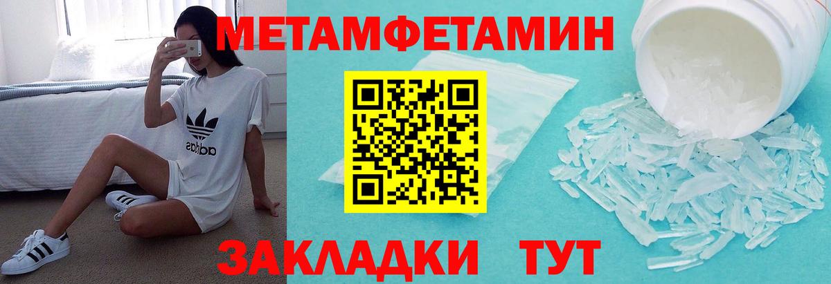 Amphetamine Розовый Воркута