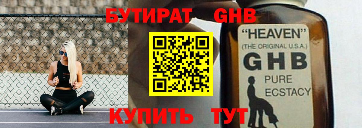 Воркута  БУТИРАТ Butirat  Вход с VPN 