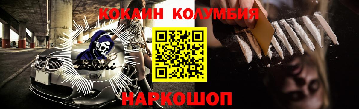 COCAIN Боливия Воркута