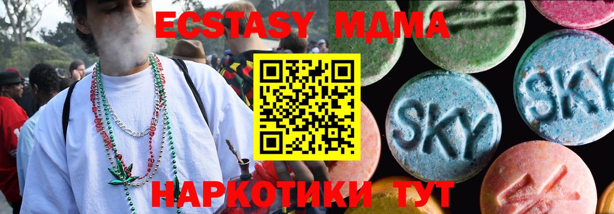 ЭКСТАЗИ Дубай Воркута