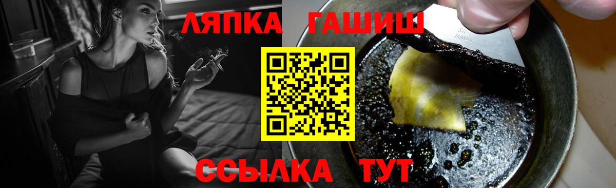 ГАШ VHQ  ГАШИШ  Вход с VPN  Воркута  Гашиш AMNESIA HAZE 