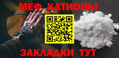винт Ярцево