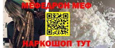 таблы Ярославль