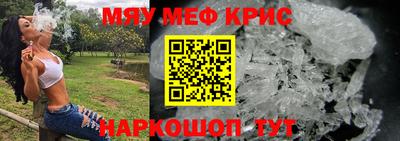 стаф Янаул