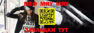 таблы Ярославль