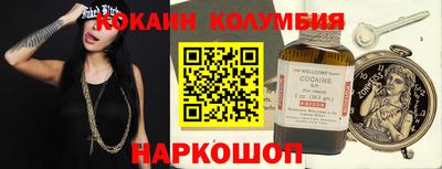 винт Ярцево