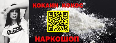 стаф Янаул
