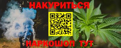 стаф Янаул