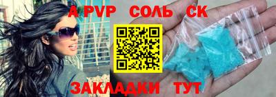таблы Ярославль