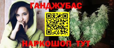 стаф Янаул
