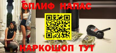 стаф Янаул