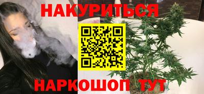 spice Ангарск