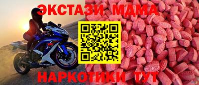 таблы Ярославль