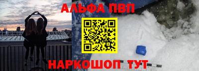 винт Ярцево