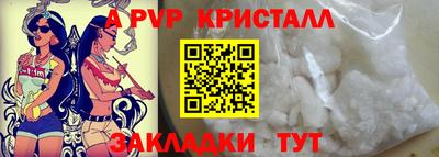 таблы Ярославль