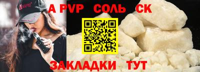 таблы Ярославль