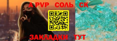 стаф Янаул