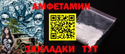 винт Ярцево
