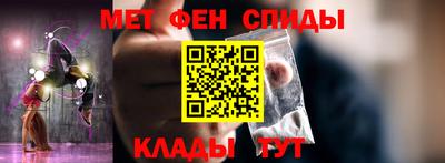 винт Ярцево