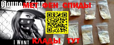 винт Ярцево
