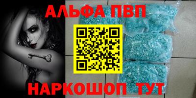 винт Ярцево