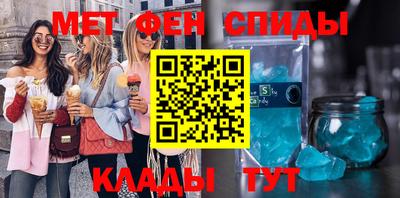 винт Ярцево