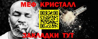 таблы Ярославль