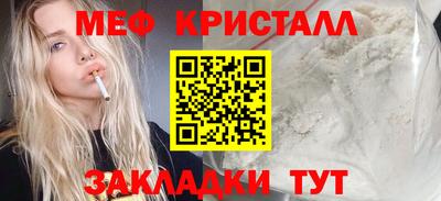 стаф Янаул