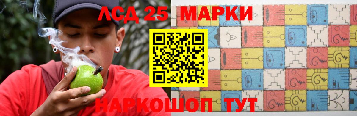 Лсд 25 экстази ecstasy  Вход с VPN  Воркута 