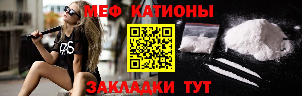 Воркута  Мефедрон мяу мяу  Мефедрон mephedrone  Вход с VPN 
