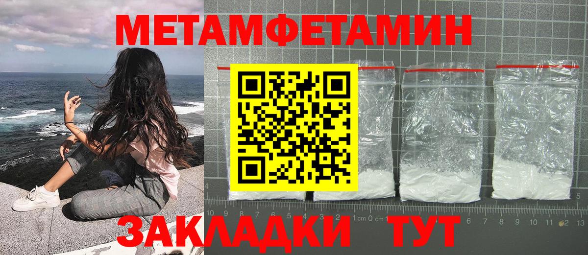 Воркута  Первитин витя  Вход с VPN 