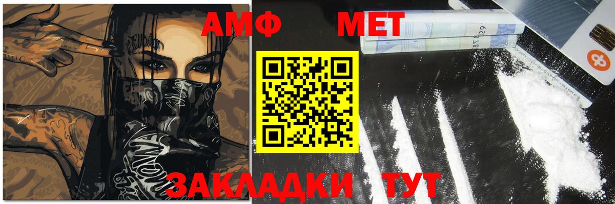 Метамфетамин кристалл Воркута