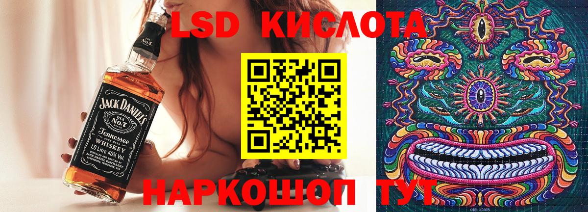 Марки N-bome  Марки 25I-NBOMe 1,8мг  Вход с VPN  Марки 25I-NBOMe 1,8мг  Воркута 