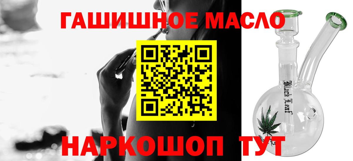 Дистиллят ТГК вейп с тгк Воркута