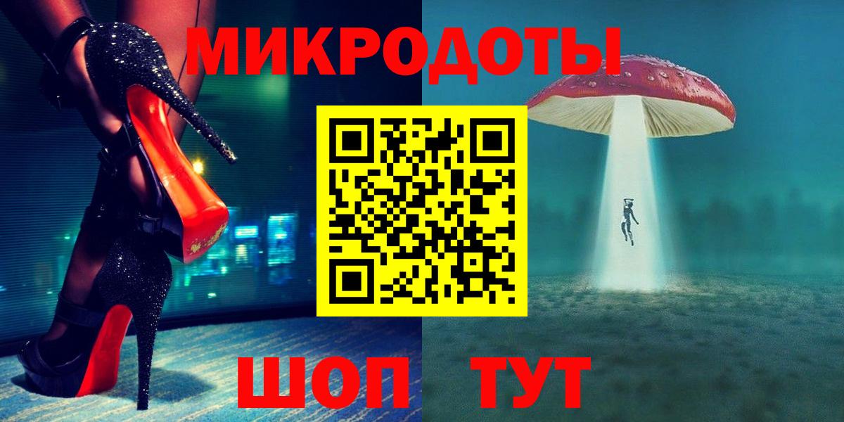 Галлюциногенные грибы мухоморы  Вход с VPN  закладки  Воркута 